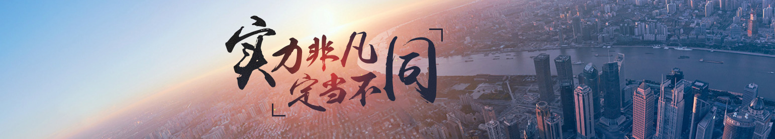 &#21315;&#20159;&#23448;&#32593;&#45;&#21315;&#20159;&#40;&#20013;&#22269;&#41;&#19968;&#31449;&#24335;&#26381;&#21153;&#23448;&#32593;